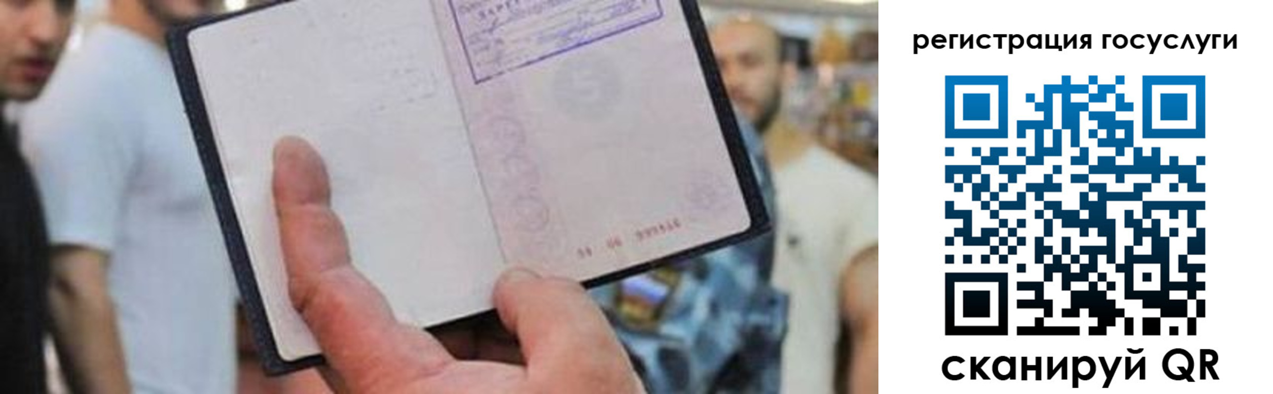 регистрация для школы в Юже
